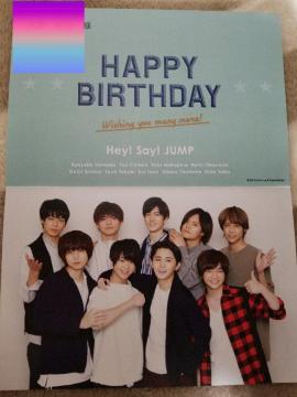 Hey!Say!JUMPt@Nuo[Xf[J[h