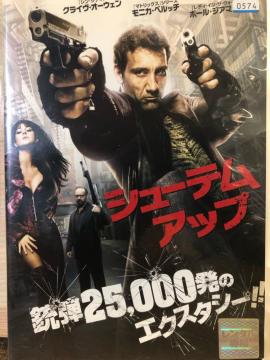 「シューテム・アップ('07米)」
