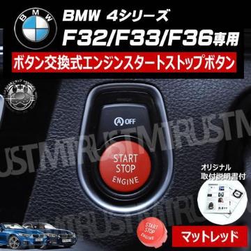 BMW 4ذ F32 F33 F36 p ݌ ݼ  į  ϯگ