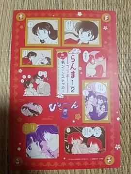 v`R~bN@܂P/QR{@V[XebJ[