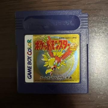 �|�P���� �|�P�b�g�����X�^�[��(�Q�[���{�[�C)