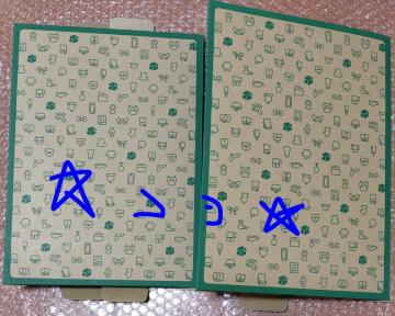 �����J�� �l�R�|�X�p�_���{�[���� 2���Z�b�g �V�i���g�p