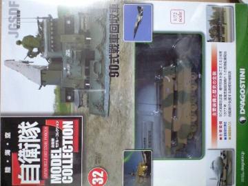 qfRNV32 90ԉ