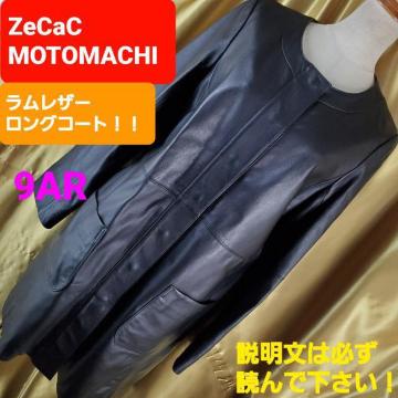 ���݁�ZeCaC MOTOMACHI���������U�[�����O�R�[�g��9AR��