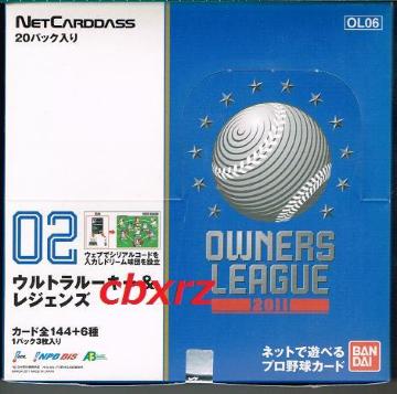 I[i[Y[O2011/02o_C1BOX OWNERSLEAGUE