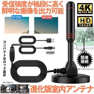 Aei nfW er u[X^[ 4K HD TV fW^