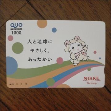 NIJ[h 1000~