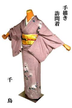 訪問着 送料無料 最高峰 新品同様 たたき染め 手描き ラメ入り 花柄 身丈165cm 裄丈65cm フォーマル T3647