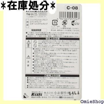 KOITO 쏊 nCp[ou 12V 18W 1 i P8814 Cg 272