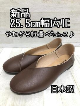 Vi25.5cmL4En{؂񂱃pvXyʂ炩Q606