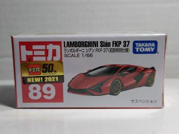 �yNo.89�z����ٷ�� ��� FKP37 ������ʎd�l