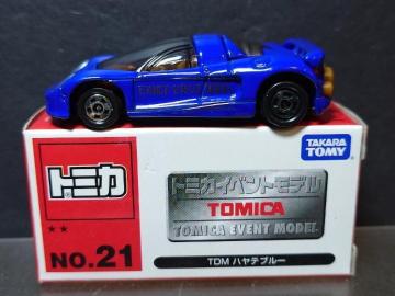 ���g�~�J�C�x���g���f����NO.21 �s�c�l�n���e�u���[��