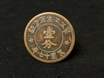 �y�󏭁z�����\���N �R�H�H�F����،� �㕪 ���� �����ÑK �����ÑK ���_�� �A���e�B�[�N ������ �㕪�d�� �V������ ����