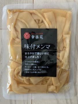 �K�y�� �����} ���t�����} 150g �g�b�s���O