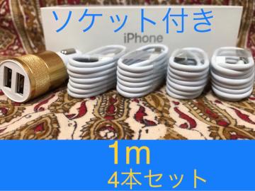 iPhone[d CgjOP[u 4{ 1m VK[\Pbg