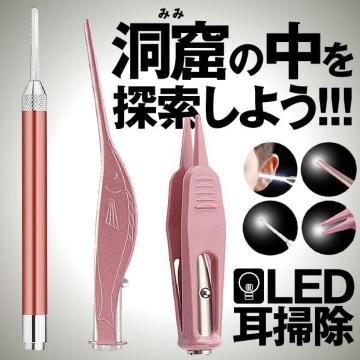  LED| 3_Zbg qp ݂݂ Cg