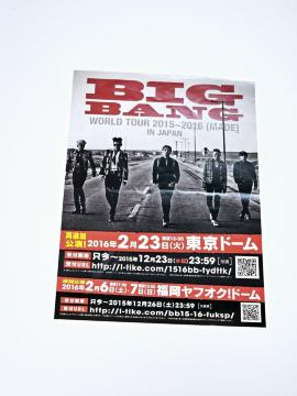 BIG BANG WORLD TOUR 2015`2016 `V  iKON