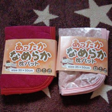 �Ȃ߂炩�A���J�o�[