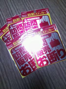 hƃZ[XK̔֎~XebJ[V[5Zbg!!