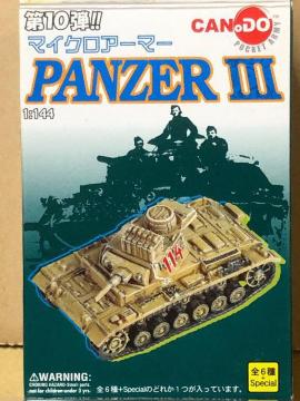 DRAGON 1/144 }CNA[}[ 10e VH^ w