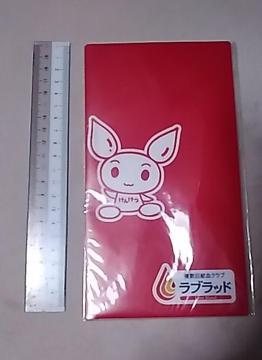 3ポケット抗菌マルチケース