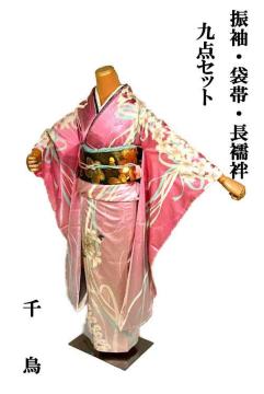 yōzi 򂵐  U UEܑсE@9_Zbg g163 65.5 439 T3561