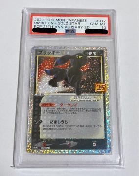 PSA10 ubL[@25th v s8a-P 012/025 \[hV[h PSA10Ӓς  |PJ