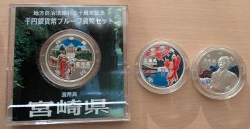 �������i��R�P,�P���łP�O�U�O�T,�P�~�j�I�n�������@�{�s�Z�\���N�L�O��~��݁i����R�P�C�P���j�{�茧�ƍL�����ƍ��l����i�̍��m��