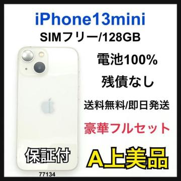 A 100% iPhone 13 mini 128 GB SIM�t���[ �{��