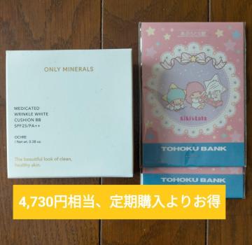 �I�����[�~�l���� ��p �����N���z���C�g �N�b�V����BB �I�[�N�� 11g�@���Ԃ�Ƃ莆�t