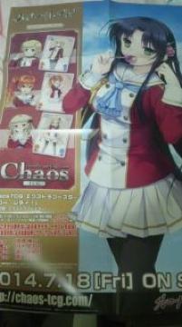 ۰ި! Chaos `߽  Ԑl쏏 j؋q  
