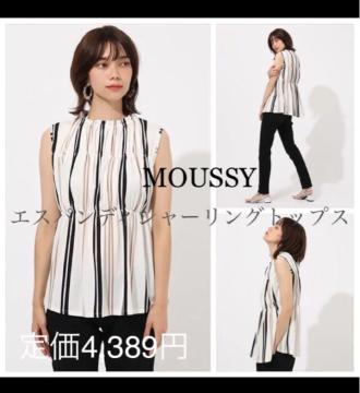 Z[艿4,389~yVizMOUSSY}EW[GXpfBV[OgbvXzCgXgCv
