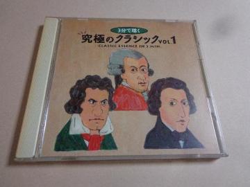 CD  3Œ ɂ̃NVbN@Vol.1  CDABlu-rayADVD 2ő180~
