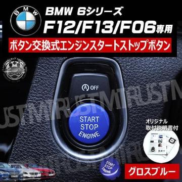 BMW 6ذ F12 F13 F06 p ݌ ݼ  į  ۽ٰ