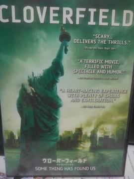 �N���[�o�[�t�B�[���h�^HAKAISHA �X�y�V�����E�R���N�^�[�Y�E�G�f�B�V����