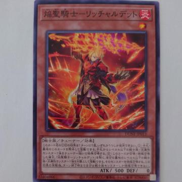 �V�Y���@�����R�m-���b�`�����f�b�g�@�m�[�}��