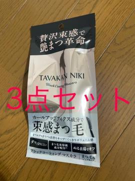 tavakan niki �����j�L�@�܂уR�[�e�B���O�}�X�J���@3�_�Z�b�g