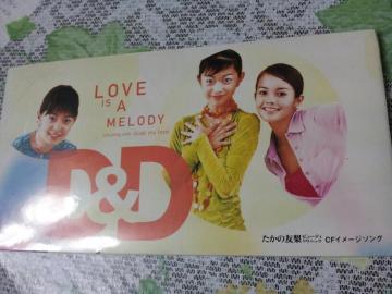 D&DLOVEISAMELODYZCDVOiuCYAh[*