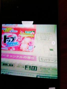 gcՂՃiر810g~8_ʌ