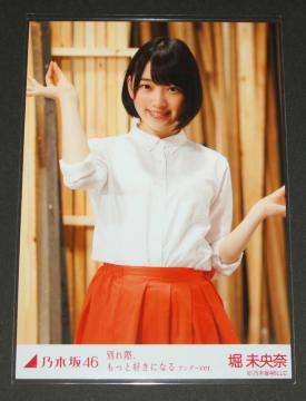 #�󂠂� �T�؍�46 �x������ ���ʐ^�@�ʂ�ۂ����ƍD���ɂȂ�