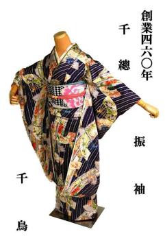 yōzi n460Ny`z ʉԕ U g160 63 T3525