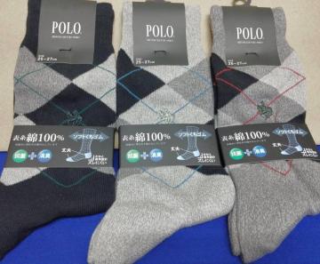 7g�j3�� 3�F 25-27�j�O���[�|��POLO�ȃ\�b�N�X�C�� �R�ۏ��LPBV040