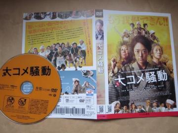 DVD@R@^@OYM@u̕@^i