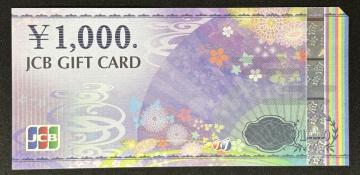 85~`@JCBMtgJ[h 1000~ 1@|Cg