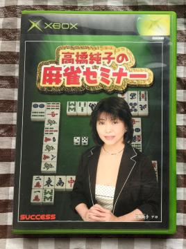 Xbox@q̖Z~i[@WPbgGꍭ@Junko Takahashi Mahjong Seminar
