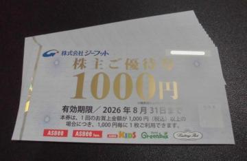 W[tbg傲DҌ1000~1@