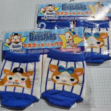 �v���싅 ���lBAYSTARS �}�X�R�b�g�\�b�N�X �~2