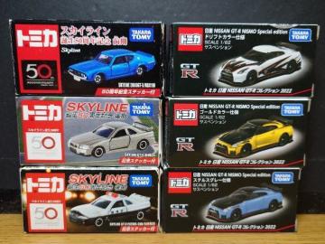 PX^g~JUYXJCCfs-qZbgKGC110/BCNR33/BNR34/R35GT-R