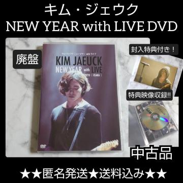 MdIypՁzDVDuLEWFENNEW YEAR with LIVE DVD