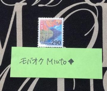 ���g�p290�~���ʐ؎�1�������o�y�C���}